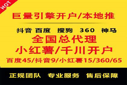 实战案例：SEM专员如何应对突发情况